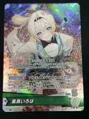 風真いろは (illust:江田藤) [OSR] {hBP06-003}　ホロカ　ホロライブカード