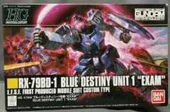 2025年最新】hguc ブルーディスティニー1号機の人気アイテム - メルカリ
