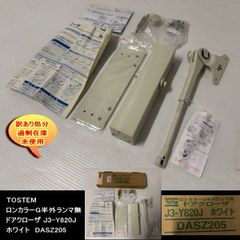 三共電気株式会社 デオトロン SD-6 紫外線脱臭機 - メルカリ