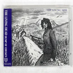 国内盤 バンプオブチキン/LIVING DEAD/HIGH LINE RECORDS HLR-011 CD □