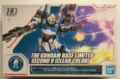2026年最新】セカンドv hgの人気アイテム - メルカリ