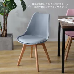 全新品 【1脚単品販売 】ダイニングチェア イームズチェア クッション付き 天然木脚 北欧 可愛い外観　おしゃれ スタッキング シェルチェア リビングチェアのサムネイル