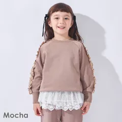 [モカ]子供服 トレーナー キッズ 女の子 秋 長袖 保育園 綿 コットン スウェット フリル 100 110 120 130 140 150 evercloset ever closet エバクロ エバークローゼットのサムネイル