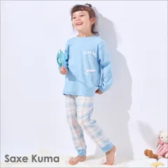 [サックスクマ]子供服 パジャマ ベビー キッズ マタニティ ルームウェア 長袖 綿100％ 女の子 90 100 110 120 130 140 150 evercloset ever closet エバクロ エバークローゼット