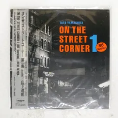 2025年最新】ON THE STREET CORNER 0の人気アイテム - メルカリ