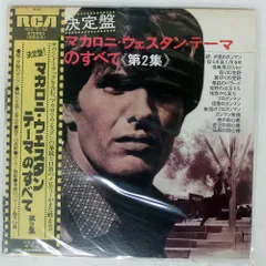 2026年最新】MACARONI westernsの人気アイテム - メルカリ