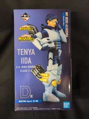 BANDAI SPIRITS 이치 반 쿠지 나의 히어로 아카데미아 NEXT GENERATIONS!! D상 이이다 텐야 figure