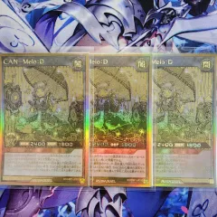 RUSH DUEL CAN-Melo:D GOLD RARE まとめ 出品