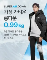 THE NORTH FACE ザノースフェイス ロング丈ダウンジャケット エアダウン ソ・ジソプダウンジャケット xl