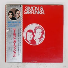2025年最新】サイモン&ガーファンクル レコードの人気アイテム - メルカリ