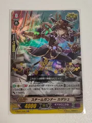 2026年最新】カードガンナーの人気アイテム - メルカリ