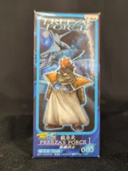 ☆新品未開封☆ 極美品 フリーザフォース 2025年最新】フリーザ フォースの人気アイテム - メルカリ