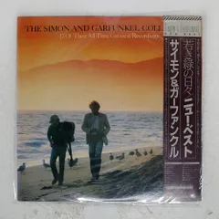 Simon & Garfunkel 8レコードコレクション+非売品ブックレット Simon & Garfunkel 8レコードコレクション+非売品ブックレット