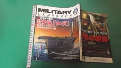 2026年最新】空母赤城の人気アイテム - メルカリ