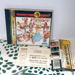 Item thumbnail for item b4529cd6-802b-47c6-b604-f50ddda0de6a