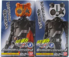 バンダイ 装動 仮面ライダーギーツ ID3 仮面ライダーギーツ 仮面ライダーパンクジャック/ダパーン エントリーレイズフォーム 11+12セット