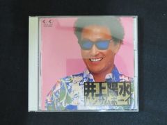 月刊野球党7月号 行け！甲子園 全国高校野球地区予選展望号 昭和53年7