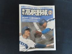 Item thumbnail for item 50d5f073-8eca-4912-b226-2c9f6fd9e7f0