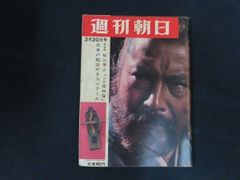 Item thumbnail for item 635bdefb-950e-4812-a4c4-450df681dc87