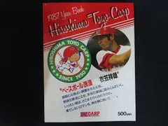 2026年最新】カープ イヤーブックの人気アイテム - メルカリ