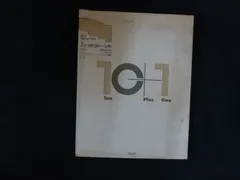 10+1 Ten Plus One No1 ノン・カテゴリーシティ 多木浩二 八束はじめ INAX 1994