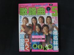 Item thumbnail for item 7dbb5401-2d69-45d0-a479-671d9479ecea