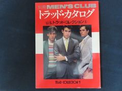 Item thumbnail for item e7849ba6-ba51-4535-9899-7716a0168bfa