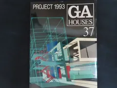 GA HOUSES 37 PROJECT 1993 ADAエディタトーキョー
