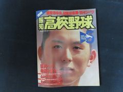 Item thumbnail for item 63a06891-d374-4e5e-9191-63da1044417c