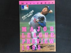 Item thumbnail for item b7fb6b1c-adc7-4d36-9cd9-2a8db4423a56