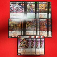 デュエキング ジョーカーズ 20枚セット Amazon.co.jp: 【デュエキングMAXカード】デュエルマスターズ DMEX17