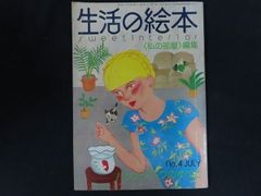 Item thumbnail for item c22cbd67-c9a4-4ab4-b525-ca7e694f4bd2