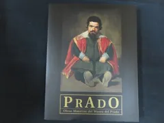 2026年最新】図録 プラド美術館展の人気アイテム - メルカリ