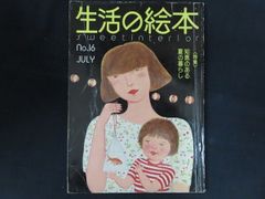 Item thumbnail for item 35f30b07-0721-4699-bb4c-5365648dd19a