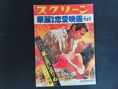 Item thumbnail for item 332514f5-2a57-4212-8f34-3bfdfee41685