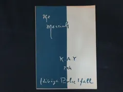 音楽パンフレット■THE MESSIAH K.A.Y. 7周年 日比谷