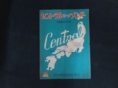 Item thumbnail for item 615a8c47-257b-44e3-afc3-68402d27249f