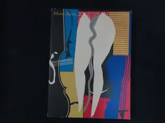 2025年最新】版画 池田満寿夫の人気アイテム - メルカリ