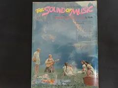 楽譜 THE SOUND OF MUSIC サウンド・オブ・ミュージック全曲集 全音楽譜出版社