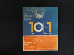 10+1 Ten Plus One No4 ダブルハインド・シティ 多木浩二 八束はじめ INAX 1995