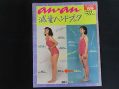 Item thumbnail for item ded199de-7b45-4be0-a09c-df148e051b63