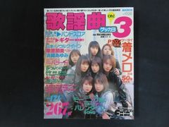 Item thumbnail for item e006dbe1-c928-4637-b411-48d8dbeac5e2