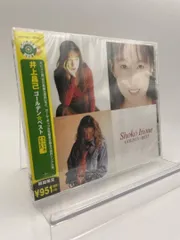 2026年最新】井上昌己の人気アイテム - メルカリ