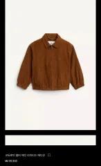 ザラキッズ ザラ キッズ コーデュロイジャケット 9 (134)