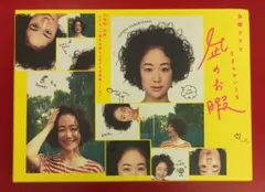 2026年最新】凪のお暇 dvd-boxの人気アイテム - メルカリ