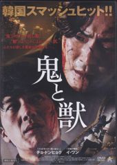 ホラー映画 DVD セル版 15本セット 悪魔のいけにえ2 FEAST 他 - メルカリ