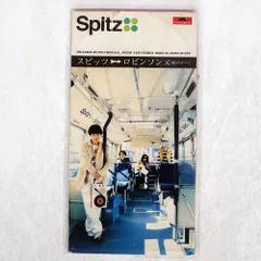 2026年最新】ロビンソン スピッツcdの人気アイテム - メルカリ