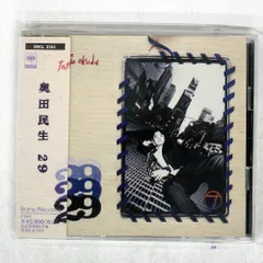 2026年最新】奥田民生 レコードの人気アイテム - メルカリ