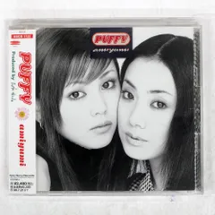 PUFFY （パフィー）Do You Puffy? EPレコード8枚セット Do You Puffy？ : 中古レコ屋のあくび指南～のんびり音を聴きませう