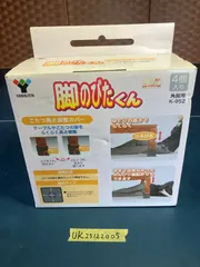 YAMAZEN 脚のびたくん 角脚用 K-954 こたつ テーブル